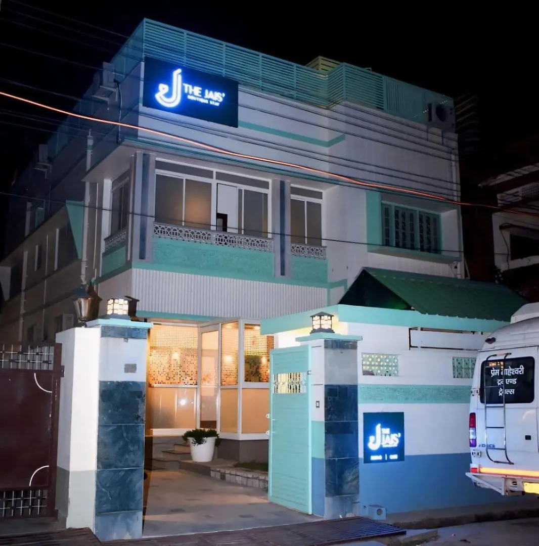 The Jais Boutique Stay Varanasi 3*,  India